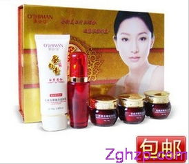 深圳化妝品批發(fā) 港澳臺(tái)正品奧施曼蛋白素五合一特惠88元，打造白里透紅完美無瑕肌