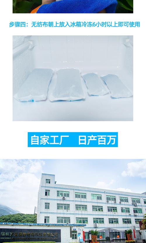 批發無紡布一次性冰袋反復使用快遞生鮮免注水冰袋